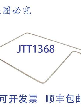 供应Vulcan Hart 00-927538-0005S 240V 1750W 加热元件