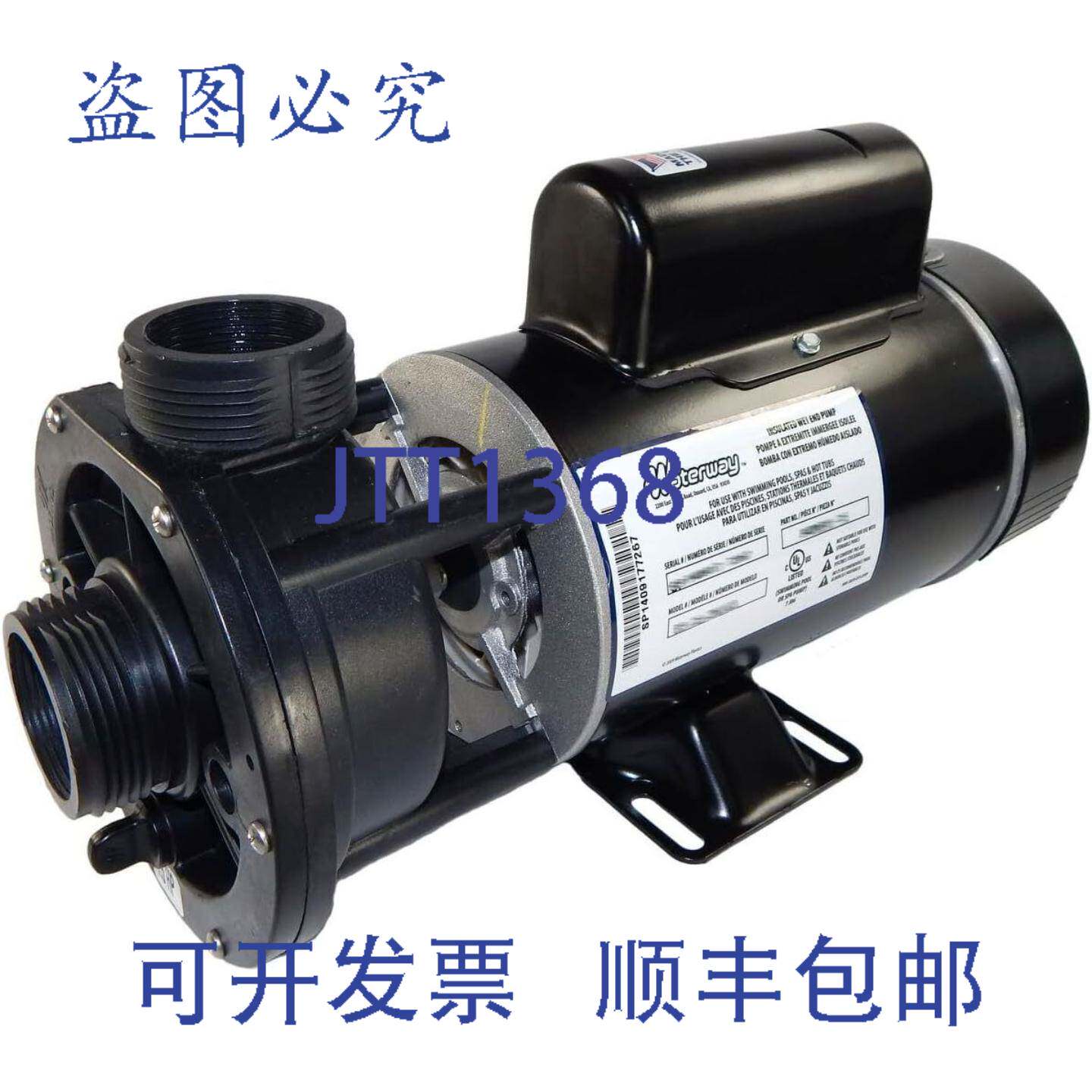 供应Waterway Plastics 3420610-15 15马力 115V 双速水道水