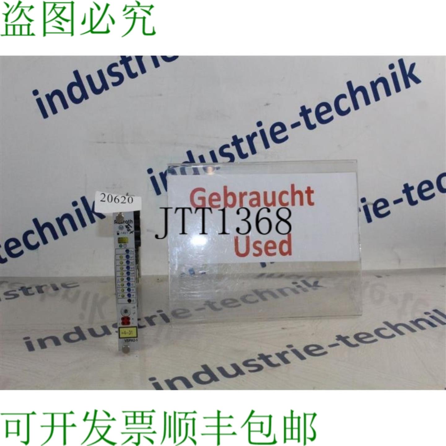 供应力士乐 Vt-vspa2-1-20V0T5 放大器卡 VTVSPA2120V0T5