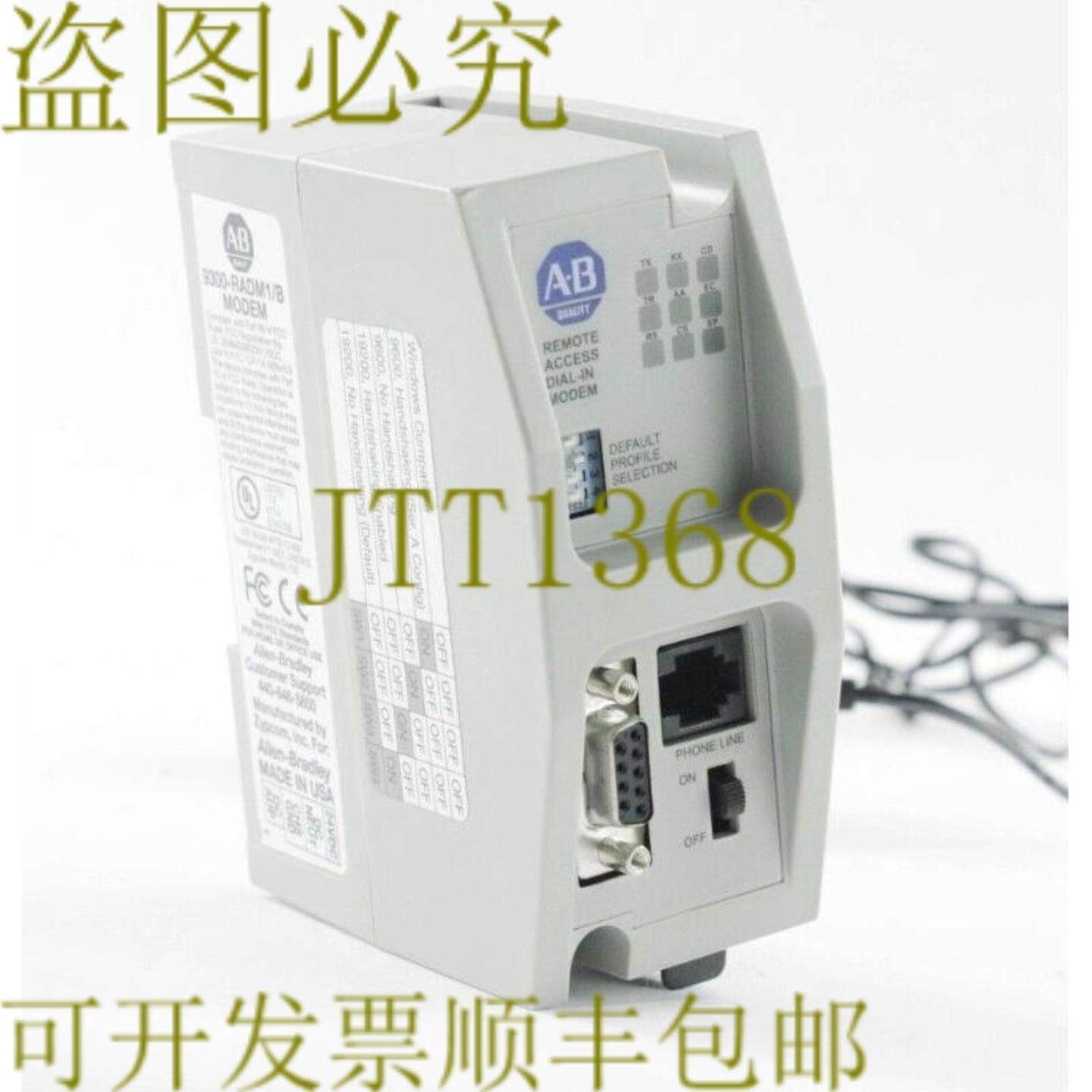 供应Allen-Bradley 9300-RADM1B 远程访问拨号 - 高频使用