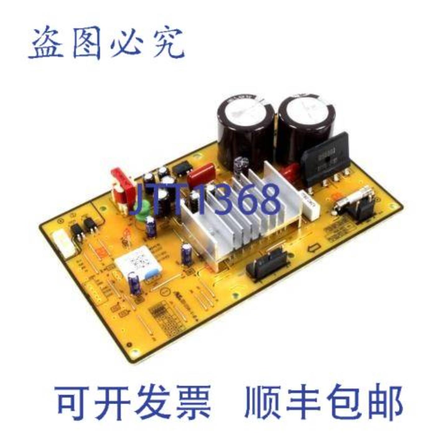 供应DA92-00763M PCB 逆变器 12 英寸 NPT 塑料