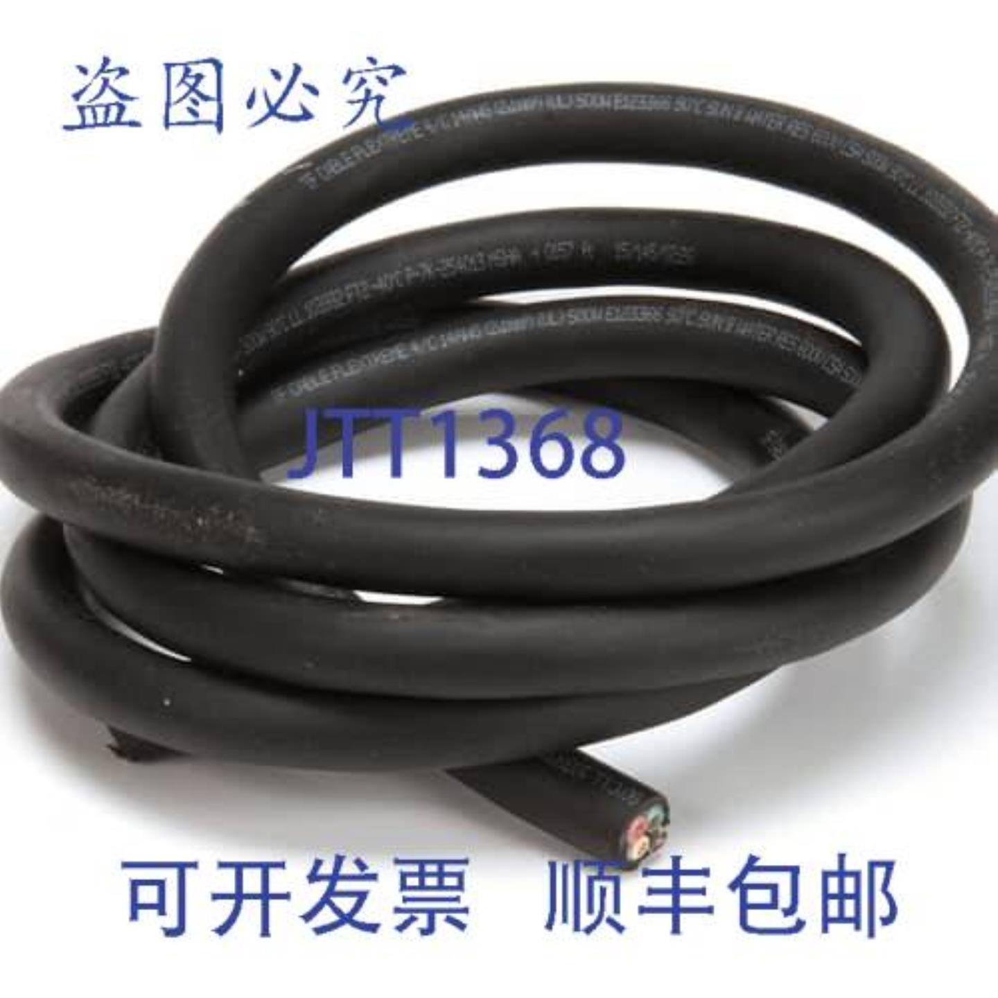 供应BKI CS0038 电线 6 14 AWG 4 股线 电气连接