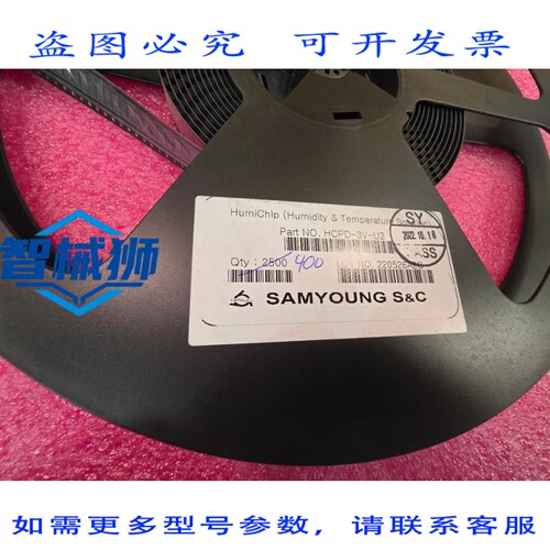 原装供应 SAMYOUNG HCPD-3V-U2 集成电路 22DC 400 片