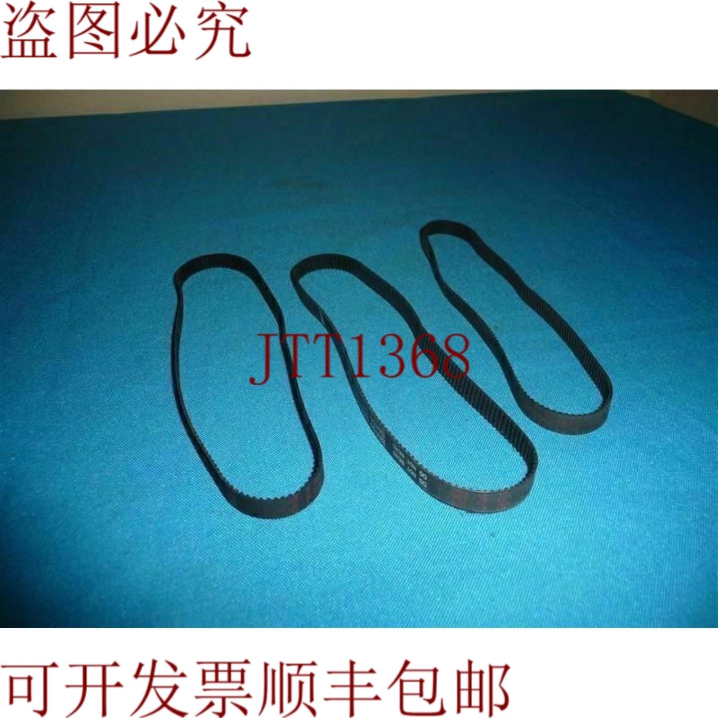 供应批量3件装通知B170MXL同步轨道来自佐藤CL412e