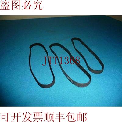 供应批量3件装通知B170MXL同步轨道来自佐藤CL412e