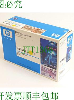 LaserJet 4700 系列的  Q5952A 打印机墨盒黄色 - 未使用