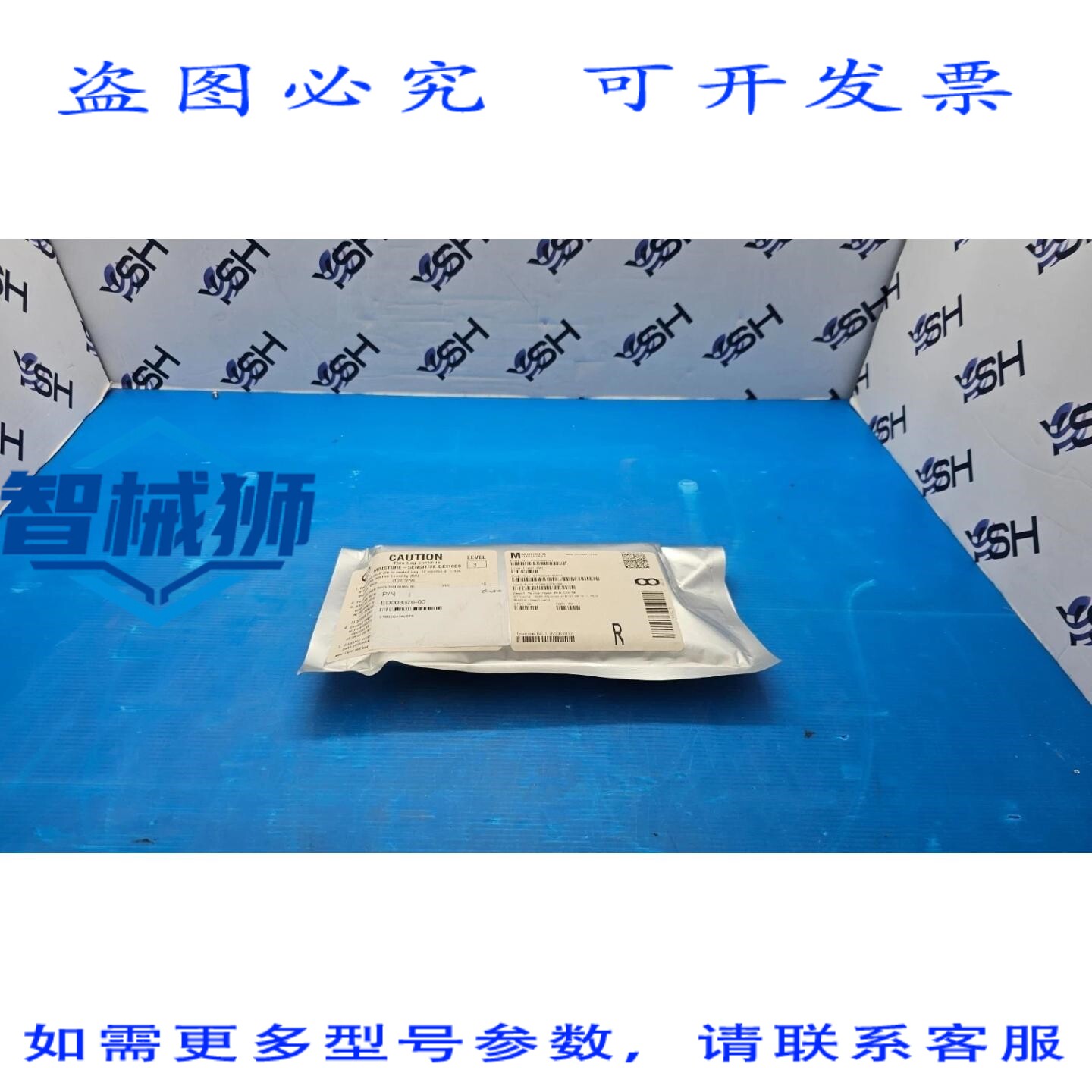 原装供应 MOUSER 511-STM32G474VBT6 IC MCU 32位 闪存 100LQFP