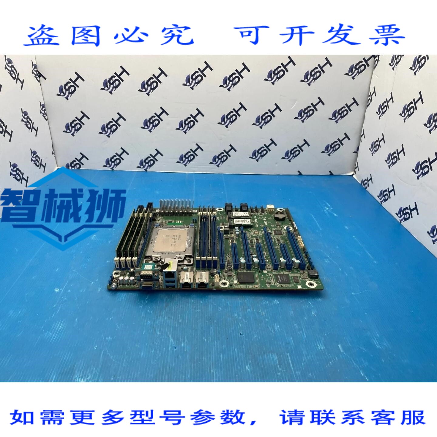 原装供应 AMD EPYC 7302P + 华擎 EPY8 主板（7 个 PCIe 插槽，带