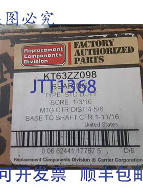 供应开利 KT63ZZ098 滚珠轴承轴承座 1-316 英寸内径替换 KT