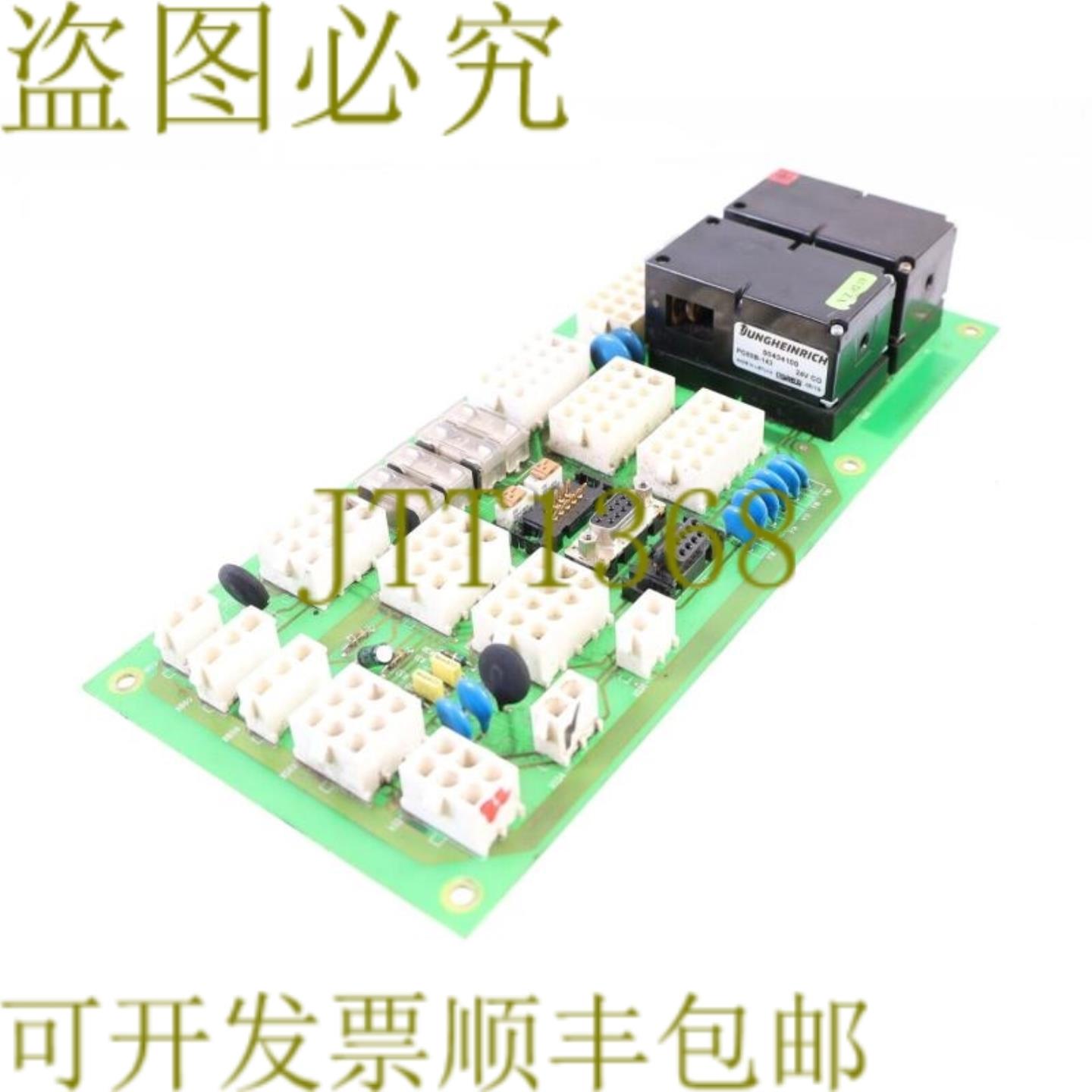 供应Jungheinrich 52002646 BEI ENTFERNUNG db9 社会缺陷