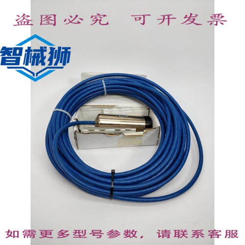 现货供应 BD传感器LMK 458探头，船舶和近海作业，量程0-1-6巴