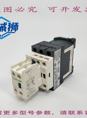 原装供应 LC1D12 BL&LADN11 接触器