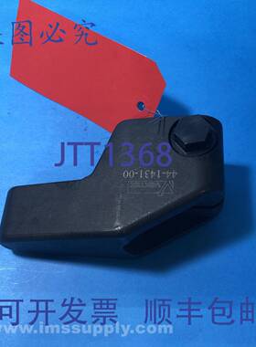 原装供应Vektek 44-1431-00 公制夹臂 USIP