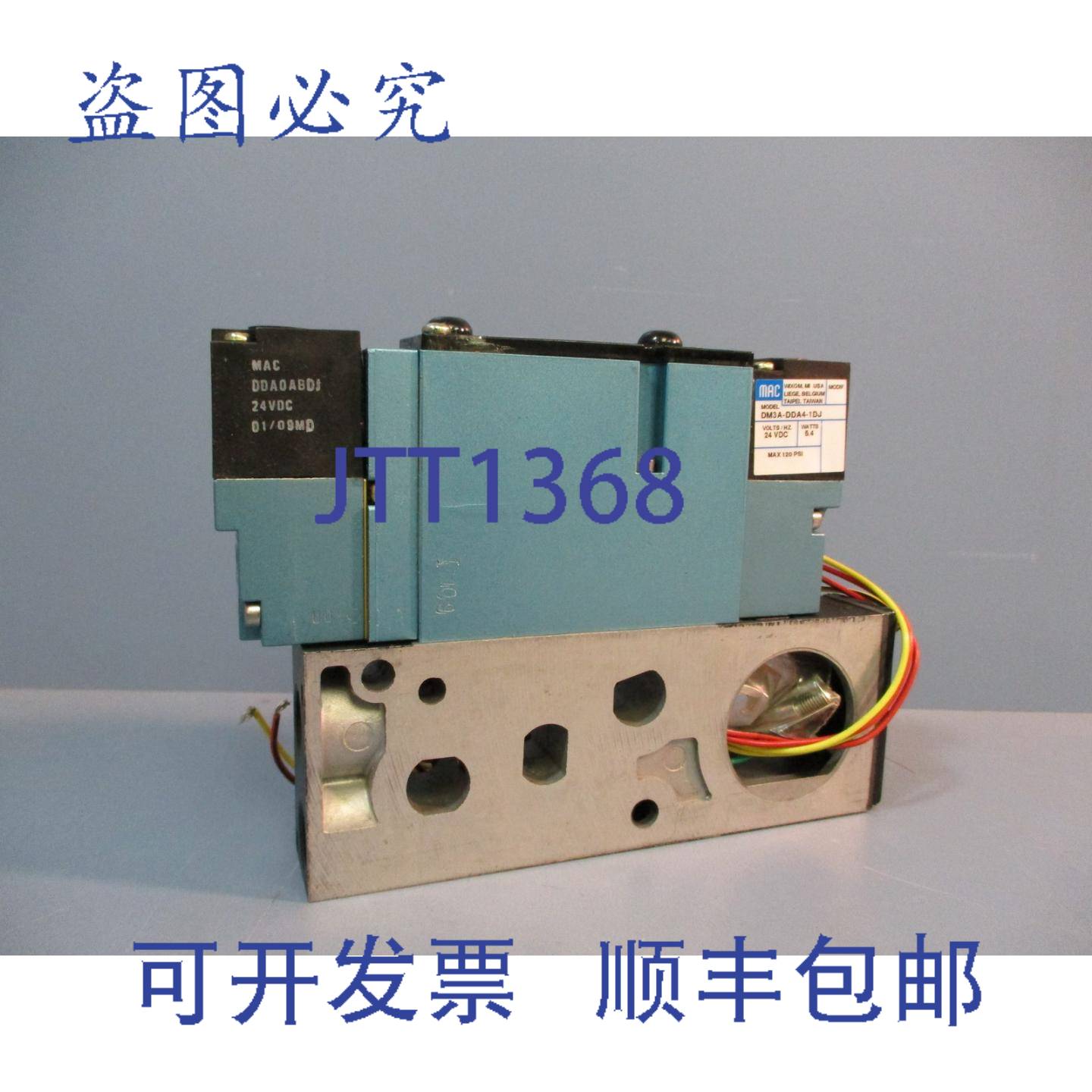 供应Mac 电磁阀 92B-EAA-BJA-DM-DDA4-1DJ 带 DM3A-DDA4-1DJ