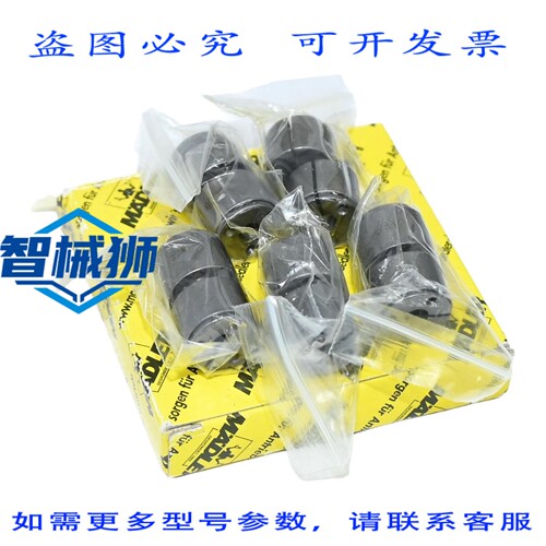 原装供应 M?DLER 10X 61540500 锁紧杆孔径 5MM