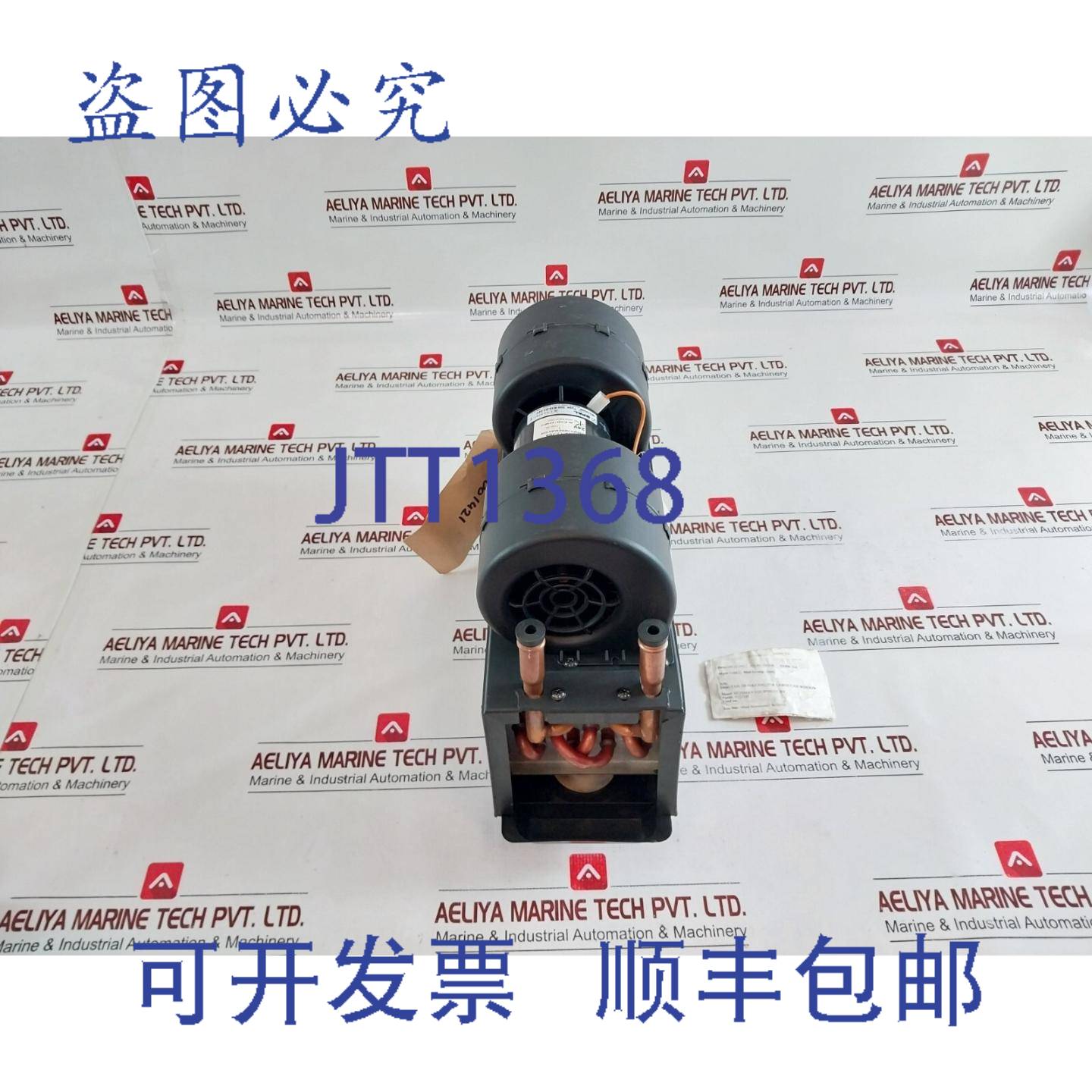 供应Spal 008-b45-02 24v除雾风扇 9133145