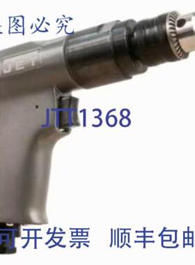 供应Jet 505600 R6 风钻 12 马力 38 键裸机