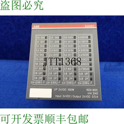 供应Top Ac500 Abb Da501 A4 1sap250700r0001 Da501 数字模