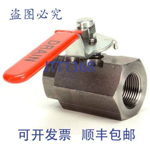 供应1 左带锁阀麦当劳 Frymaster 806-7915SP
