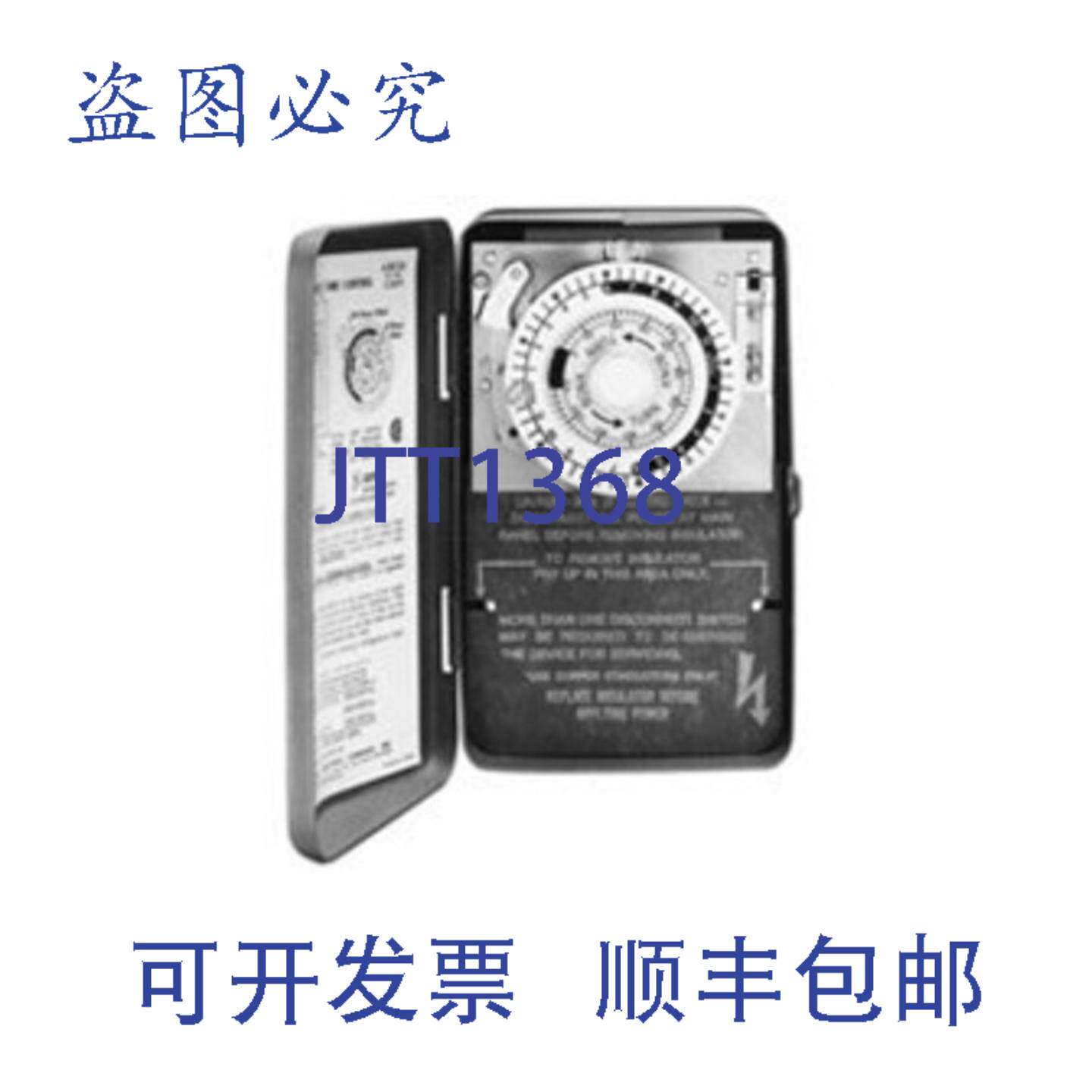 供应Robertshaw A633-20 除霜定时器 120-240V 闭合闭合 Pa