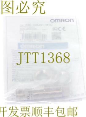 供应E2E-X8MD1-M1G E2EX8MD1M1G