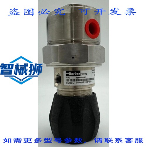 原装供应 PARKER VERIFLO IR4004S2K3PX4B 压力调节阀 P/N4580060