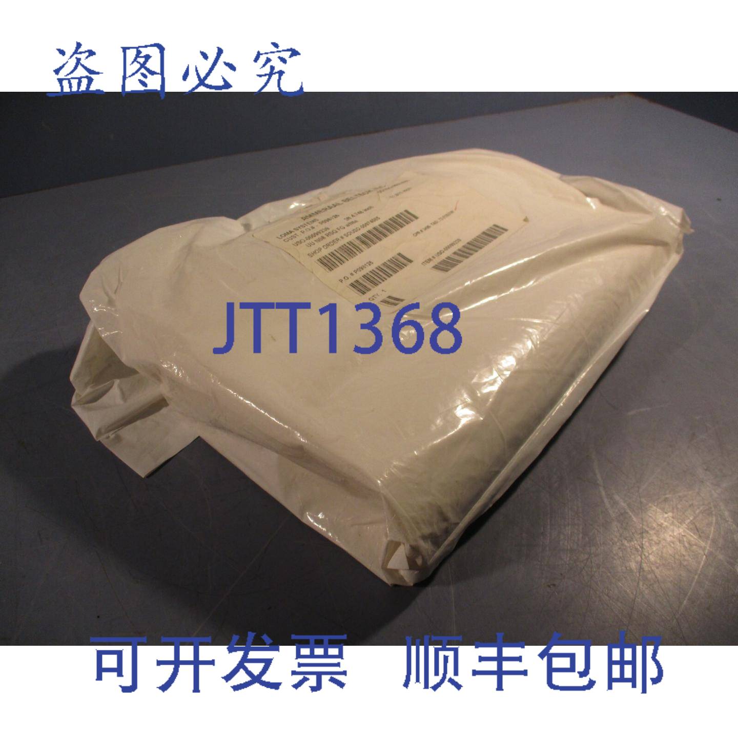 供应Ammeraal Beltech 传送带 11811x3ftx478 SOUSO-0007