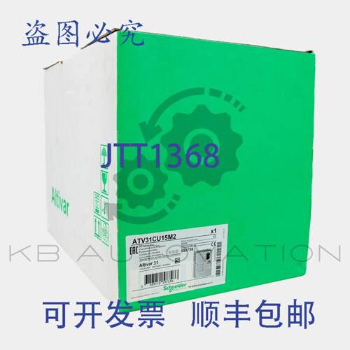 供应ATV31CU15M2 Altivar 31单相变速驱动器15 kW2