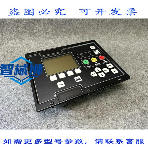 原装供应 EMCP发电机组控制