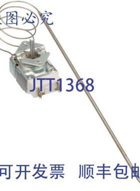 供应Star Mfg 65361 316英寸 X 12英寸恒温器 RX