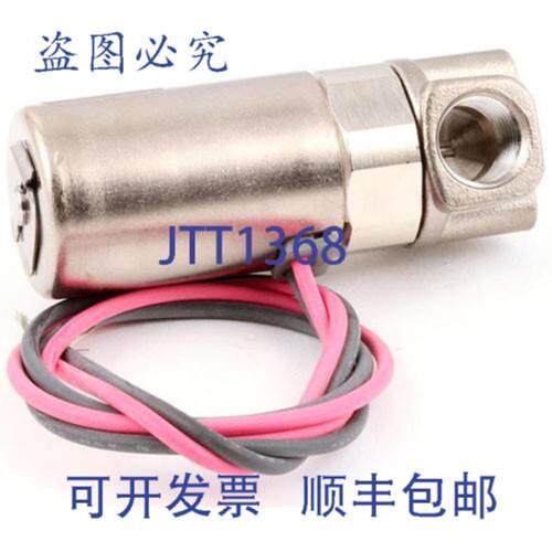 供应24V 单电磁阀总成 39793  Blodgett BLO39793