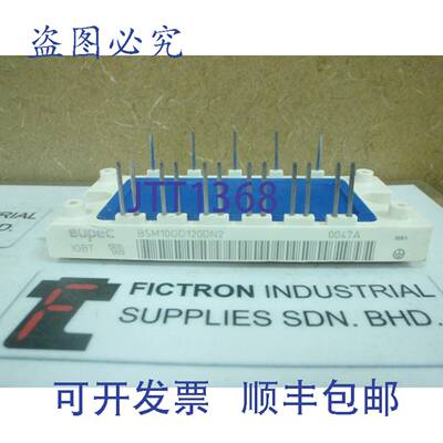 原装供应BSM10GD120DN2 长引脚 EUPEC 英飞凌模块