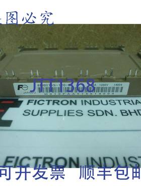 原装供应6MBI75S-120-52 6MBI75S12052 模块