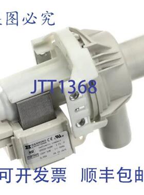 供应排 120V 465 x 44 x 29 COV300753  Convotherm