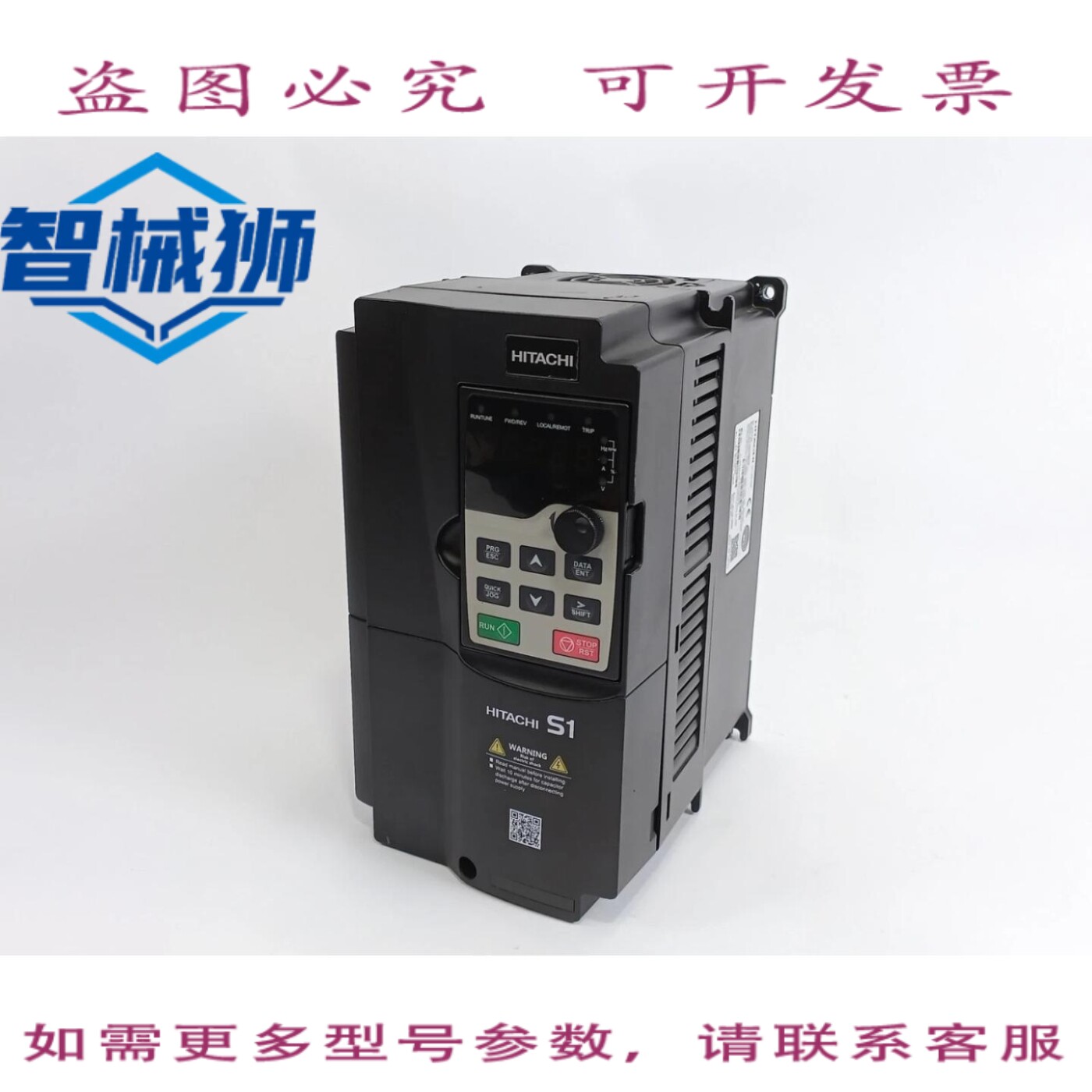现货供应 日立 S1-00230HFEF 变频器 S1 系列