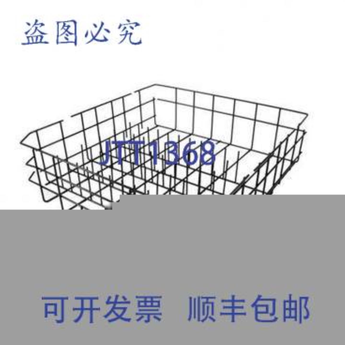 供应惠而浦 W10194864 碗碟架 12 英寸塑料洗碗机碗碟架替换