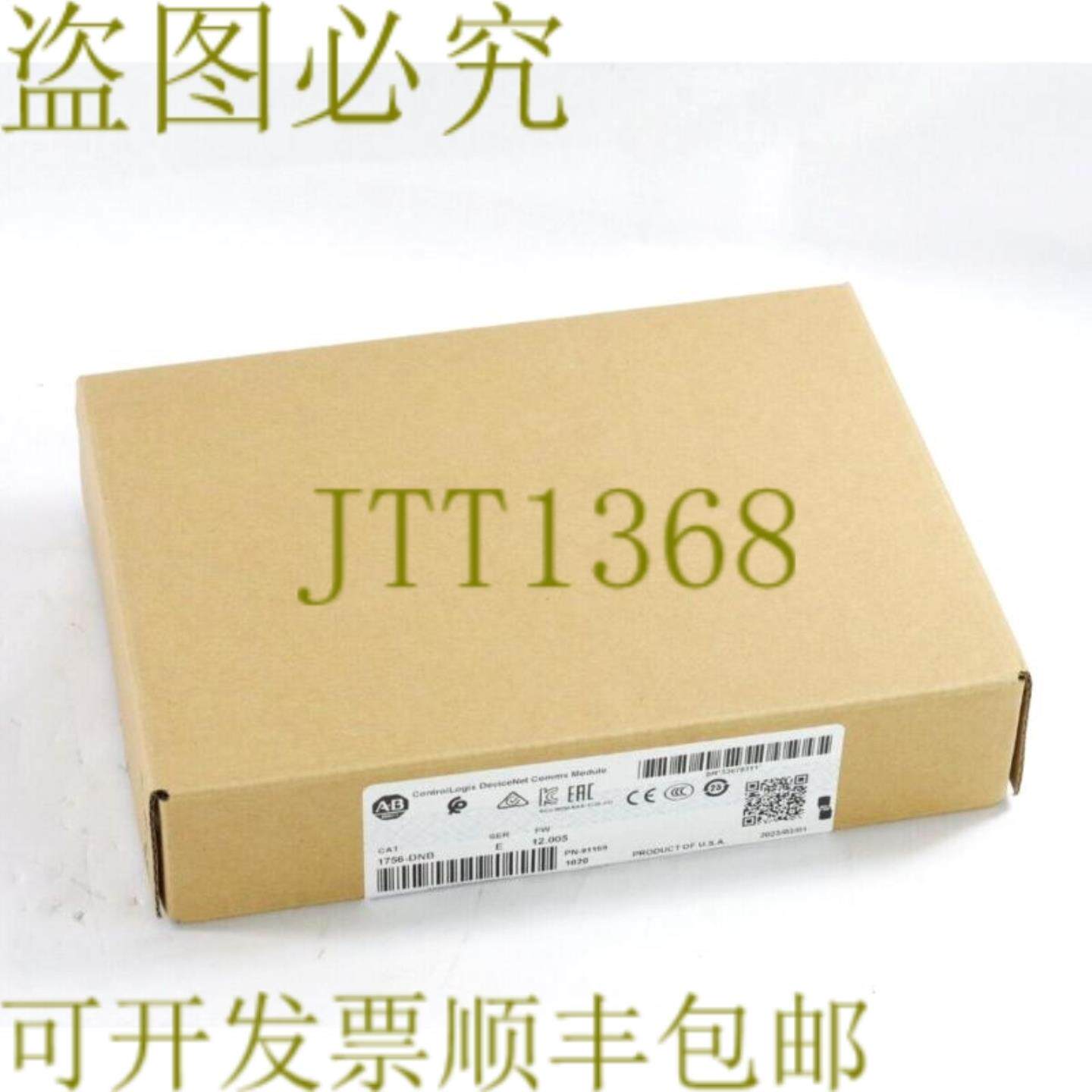 供应2023 Allen Bradley 1756-DNB Ser E ControlLogix Devic