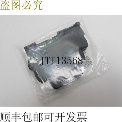 穆尔电子号52103 继电器 24V IP 20 OVP