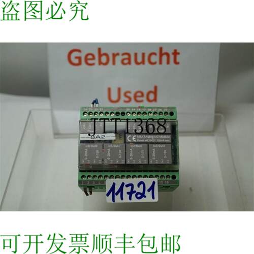 供应May模拟IO模块