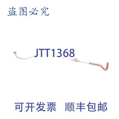 原装供应Pitco B4004802 HDL FLTR RTN RH/FULL ME II 1/2"