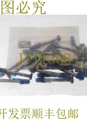 供应EJECTRO DIN 1530-AH 2504 707306790 5795085 DAYTON 19