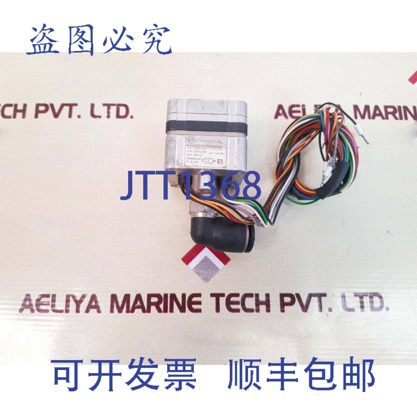 供应DOX 899904C2RR445 开关 WY 0813