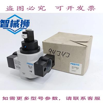 原装供应 172953 HEE-1-D-MAXI-24 开/关阀