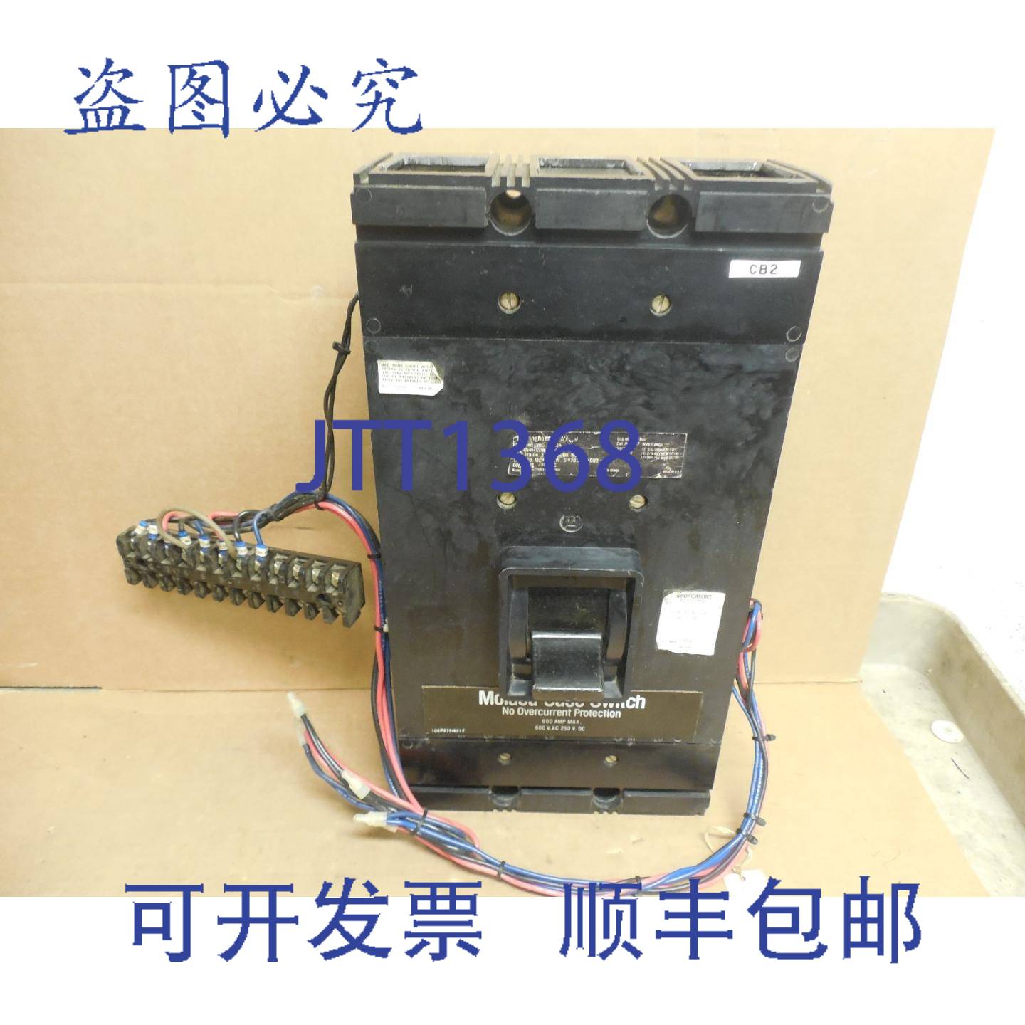 供应双辅助分流断路器 MC2800NW 800A 800A 安培 600Vac 2