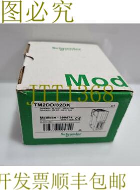 供应 MODICON TM2DDI32DR