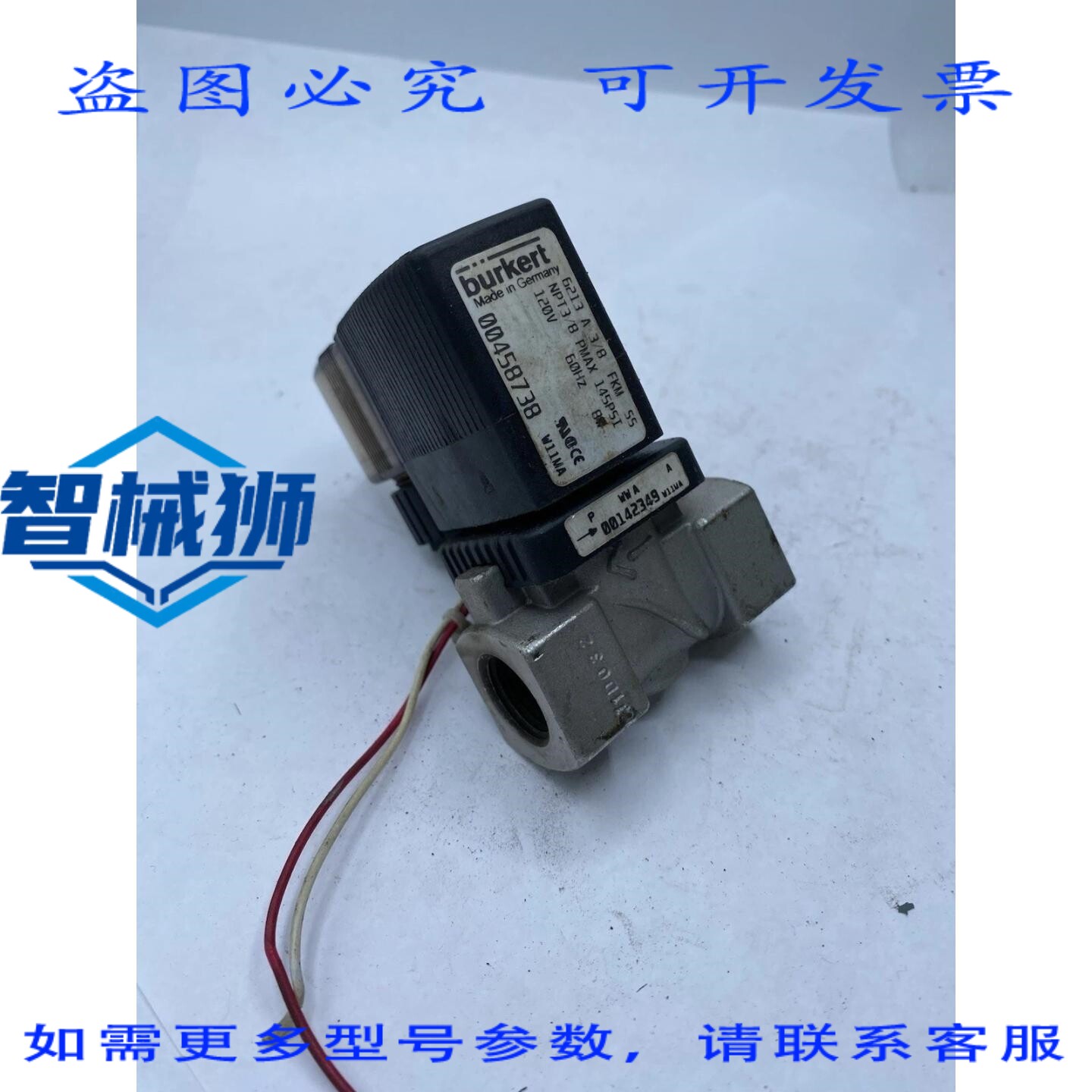 现货供应 BURKERT 6213 二位二通直动式电磁阀 00458738
