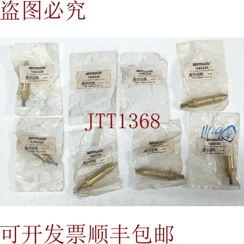 原装供应Miller 1880226 / Bernard 1880226 电源插针组 新