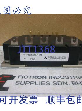原装供应PM150CLS120 PM150CLS-120 模块