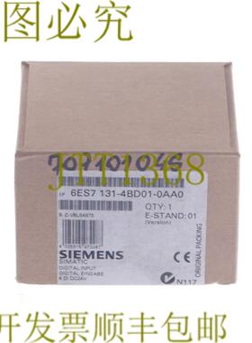 供应6ES7131-4BD01-0AA0 6ES71314BD010AA0  5PCS