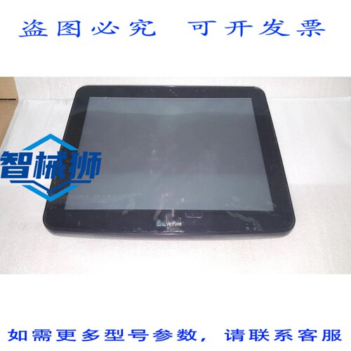原装供应 VERIF MX980I 面板 POS